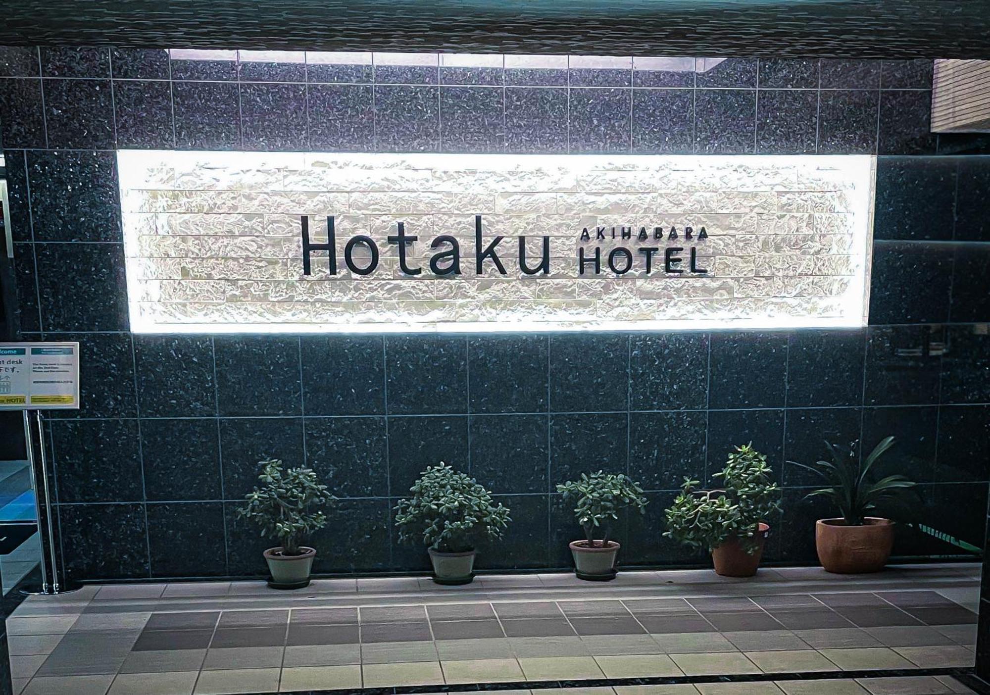 Hotaku Hotel Akihabara Tóquio Exterior foto