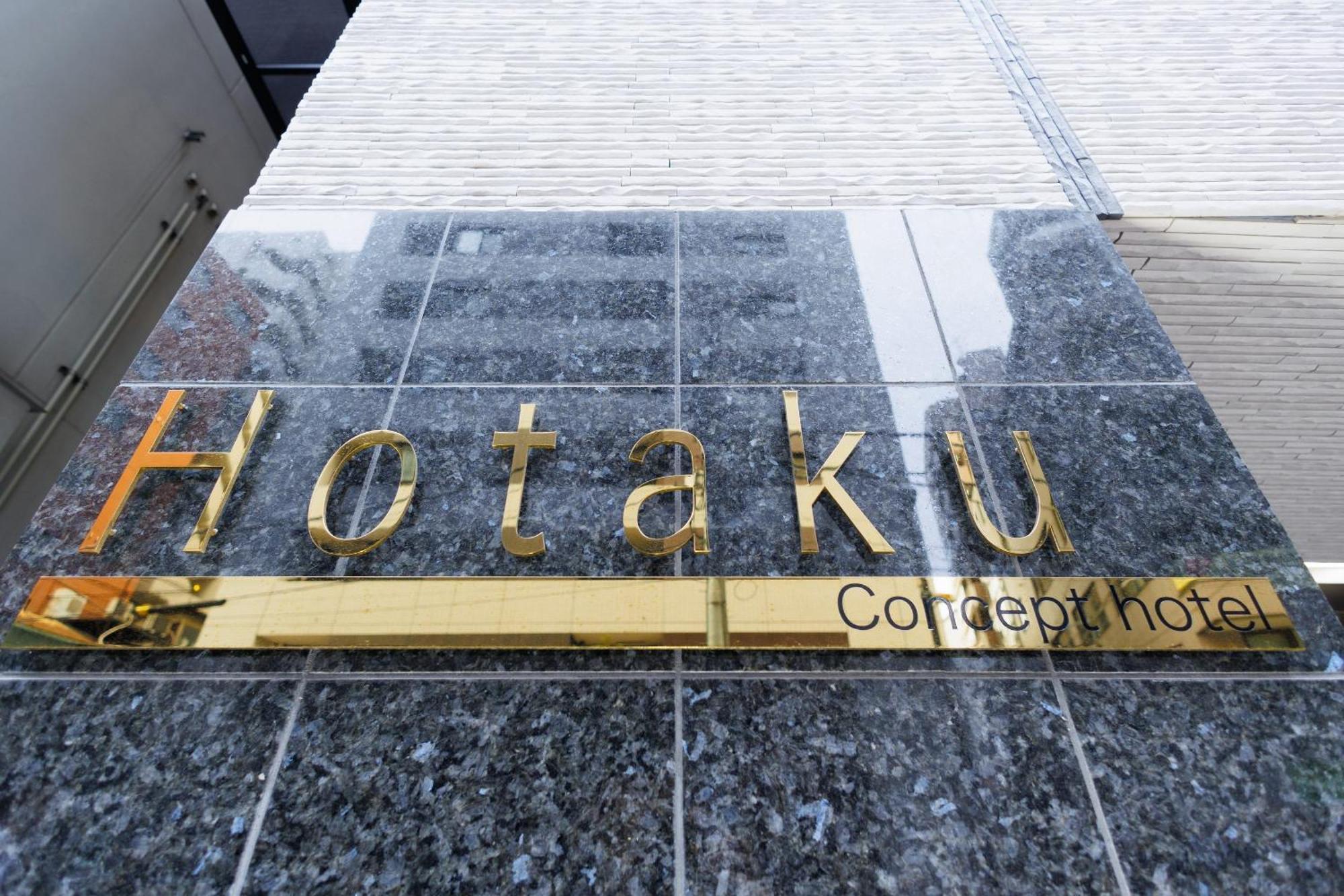 Hotaku Hotel Akihabara Tóquio Exterior foto